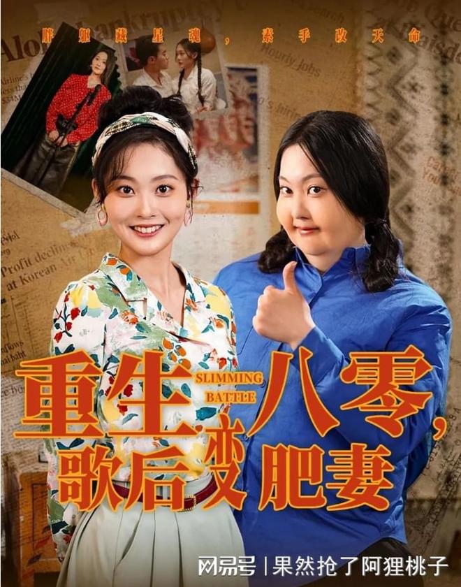 的废品车载我进清华》结局合集AG真人旗舰